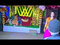 বিয়ে বাড়ির উরাধুরা নাচ ami gorom mosholla rosher golla bangla wedding dance performance juthi