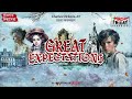 Great Expectations | Charles Dickens | World Classics | Mirchi Bangla