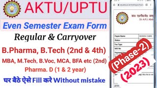 How to fill AKTU Even Semester Exam Form 2023 | Aktu Even Sem Exam Form Fill Up 2023 (Phase-2)