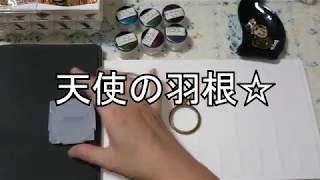 【ＵＶレジン】（Resin）懐中時計を（かなり）神秘的にしてみた　How to make Wing pocket watch