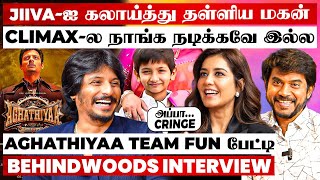 அப்பா JIIVA VS மகன் கலாய் சண்டை😂Graphics Scene-கே ஒரு வருஷமாகிருச்சு😱 Aghathiyaa Team Interview