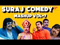 Suraj Mashup Comedy | Vol - 7 | Padmasree Bharat Dr. Saroj Kumar | Again Kasargod Khader Bhai