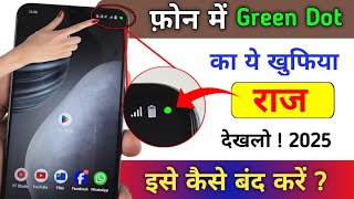 Mobile Me Green Dot Kya Hota Hai | Phone Me Green Dot Kyu Aata Hai | Green Dot Kaise Hataye 2025