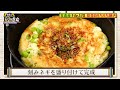 食遺産file.120「枝豆のもちもち焼き」＠兵庫県丹波篠山市