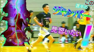 このジャンパー見習いたい！　金光藤蔭高NO99のシュートセンスは見逃せへん　U18　CROWS　CUP　2021