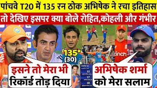 देखिए, England के अचानक Abhishek का भयंकर तूफान तोड़ा Record तो देखिए क्या बोले Rohit Kohli Gambhir