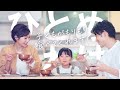 みんな大好き×ひとめぼれ