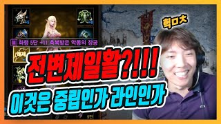 전변제일활이라구여?? 람보르기니가 몇대라구요?ㄷㄷㄷ ㅣ카라 리니지m  lineagem 天堂m