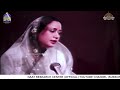 suaad shehr e madina key robru hona naat parveen shakir