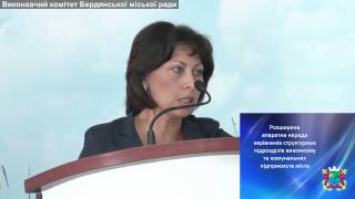 Розширена апаратна нарада при міському голові від 29.09.2015