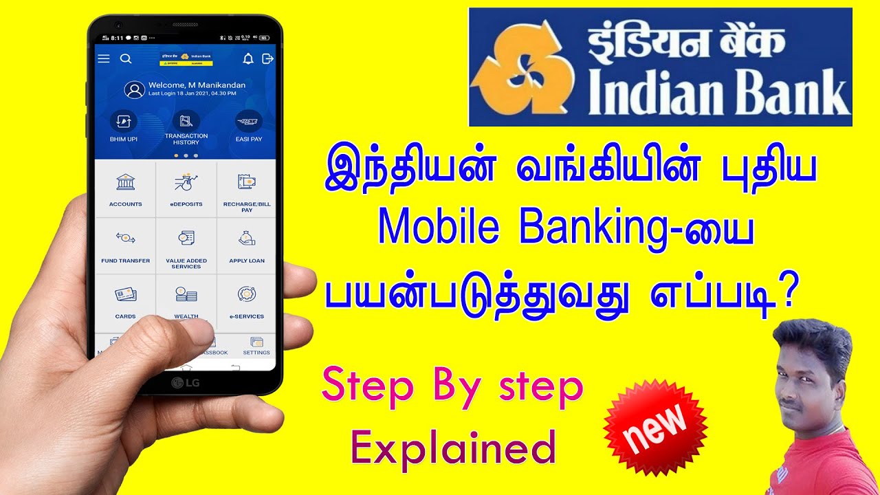 How To Use Indian Bank New Mobile Banking App // IndoASIS Mobile ...