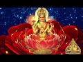 வரலட்சுமி வருவாய் அம்மா varalakshmi varuvai amma lakshmi song