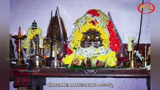 Jarandaya Daiva Beera | beera | ಮುಗ‌ ಏರುನ‌ ಪೊರ್ಲು