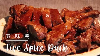 Five Spice Duck | North America Ver. | Recall the taste from home | Deliciously sweet and sour