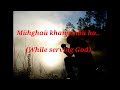 chale kaonyu band mühghaü khangenbü langkei official lyrics video with english subtitles ...