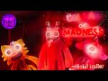 collab of madness official trailer