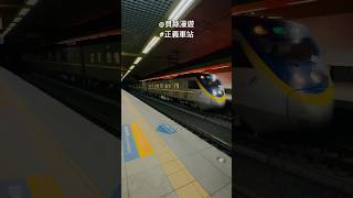 （正義站Zhengyi）#微笑號3188次（潮州往后里）#train