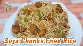 സ്വാദിഷ്ടമായ സോയ ചങ്ക്സ് ഫ്രൈഡ് റൈസ് || SOYA CHUNKS FRIED RICE || VEGETARIAN FRIED RICE ||