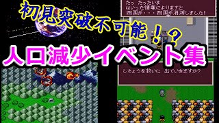 攻略情報なしでは絶対に突破できないガイアセイバーのイベントを徹底紹介！