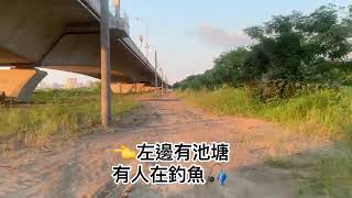 🛵台北港 秘境「越野路線」通往十三行文化園區 #Woo115