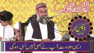 Tilawat Quran Pak - Quran Recitation Really Beautiful - Best Quran Tilawat In 2020-Pak Open Tv,