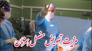 دکتر شایان توابی جراح و ارتوپد تعویض مفاصل زانو و لگن آدرس مطب : شماره تماس : ۰۹۰۰۱۰۳۲۰۵۵