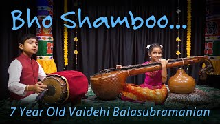 Bho Shamboo... | Veena Instrumental by 7-year-old Vaidehi Balasubramanian