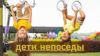 Неусидчивый ребенок. 3 совета родителям