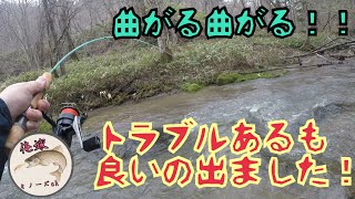 トラブル発生‼︎も新グリップいい感じ♡【北海道　渓流釣り】