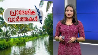 മലപ്പുറത്ത് 125 പേര്‍ക്ക് അഞ്ചാം പനി സ്ഥിരീകരിച്ചു | Mathrubhumi News