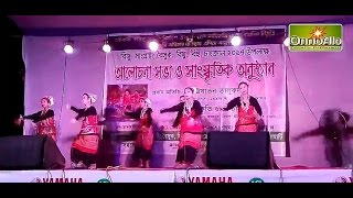 BIJHU Tanchangya Dance SONG-2017 || Tanchangya BIJHU SONG ||