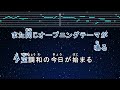 カラオケ♬【原曲キー±8】 次回予告 キタニタツヤ【ガイドメロディなし】 インスト 歌詞 ふりがな キー変更 キー上げ キー下げ 複数キー 女性キー 男性キー