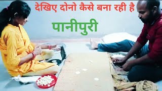 पार्ट 2 पानीपुरी का आटा कैसे लगाए।पानीपुरी कैसे बनाए ।#panipuriwalemaster।#panipuri