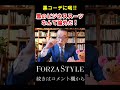 【「痩せて見えるから黒」という考え自体が誤り】ビジネスでも日常でも、黒ばかり着ているのが許せない。 ユキちゃんのひとりごと