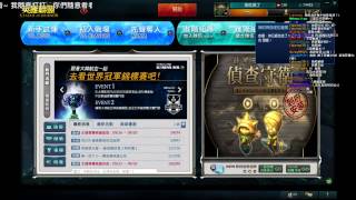 【魚乾LIVE】140926 - LOL我隨便打打你們隨便看看 [2/8]