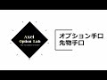 【日経225オプション考察】4 9 米金利 急上昇！ 日本株もsq週の乱高下に注意！