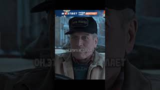 Коп не ожидал такого поворота событий 👮🏻‍♂️ #фильмы #кино #shorts