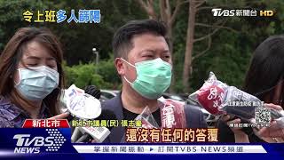 中和工業區傳確診! 議員:員工照常上班｜TVBS新聞