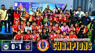 Sribhumi FC vs East Bengal || 0-1 || Highlights || Kanyashree Cup 2023 (Calcutta Women's League)