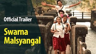 Swarna Malsyangal Official Trailer | Dr.G.S. Pradeep | Manorama Online