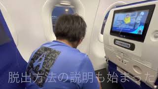 あわや大惨事！飛行機の天井から噴き出す白煙と聞こえてくる避難放送