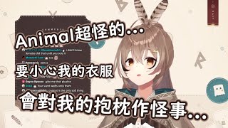 【HoloEN翻譯】Animal又做了奇怪的事，希望不會咬爆Mumei的衣服...【Nanashi Mumei】