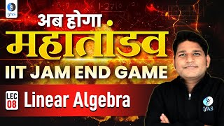 Linear Algebra Questions for IIT JAM | CUET PG Mathematics: End Game Session | Lec-8 | IFAS