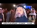 الشيخة تريد حكها يالتريد تشيخ