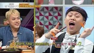 (허세 가득+고음 불가) '양세스피커'! 인썸니아 오오오~♪ 잘 먹겠습니다 16회