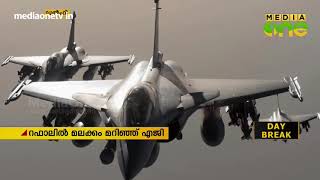 റഫാല്‍ രേഖ മോഷണം പോയിട്ടില്ലെന്ന് എജി | Rafale Deal | Naredra Modi