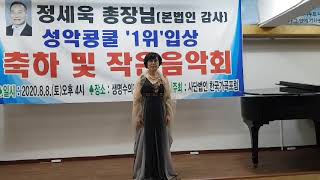 Donaudy  'Vaghissima sembianza'  Sop 이혜숙 pf.김정진