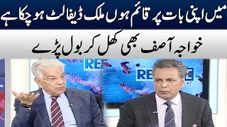 Pakistan Has Already Defaulted, Khawaja Asif Speaks Bitter Truth | Red Line | Samaa TV | O32R