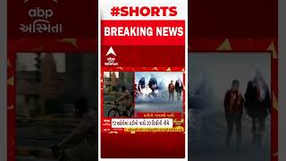 Gujarat Weather Updates | રાજ્યમાં સતત ગગડ્યો તાપમાનનો પારો, જાણો ક્યાં નોંધાયું સૌથી ઓછું તાપમાન?