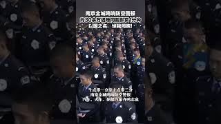 以國之名，悼我同胞！南京全城鳴響防空警報，向30余萬遇難同胞默哀1分鐘。#南京大屠殺